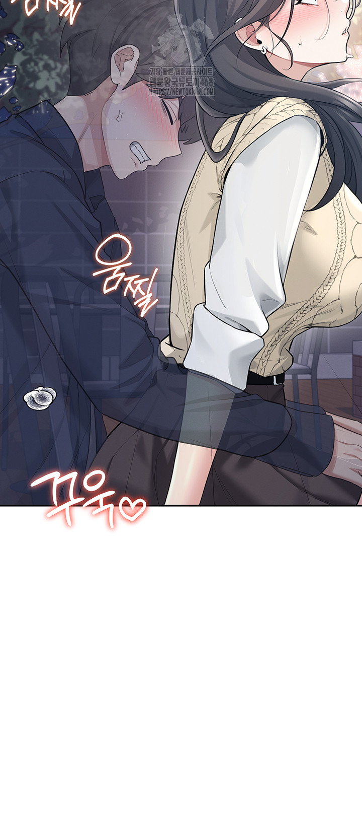 Wireless Onahole Raw - Chapter 29 - photo - 40