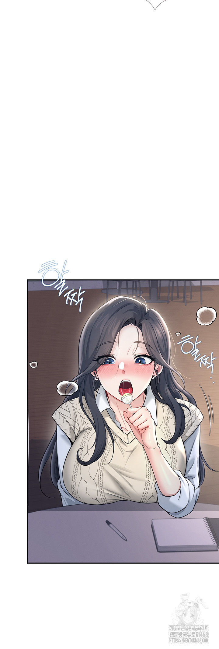 Wireless Onahole Raw - Chapter 29 - photo - 48