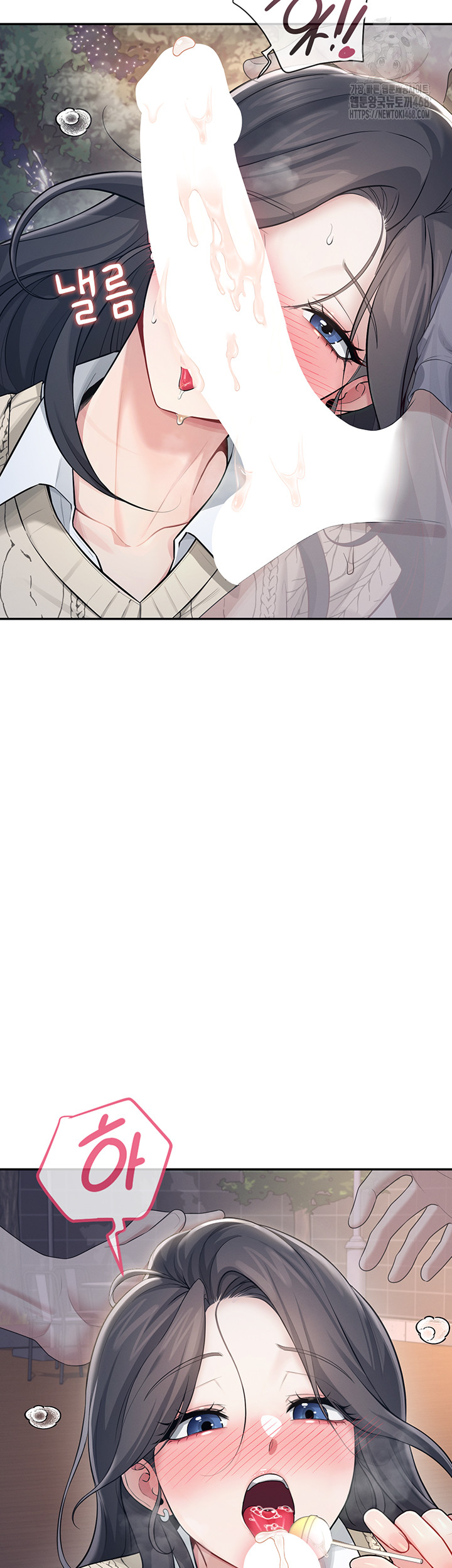 Wireless Onahole Raw - Chapter 29 - photo - 53