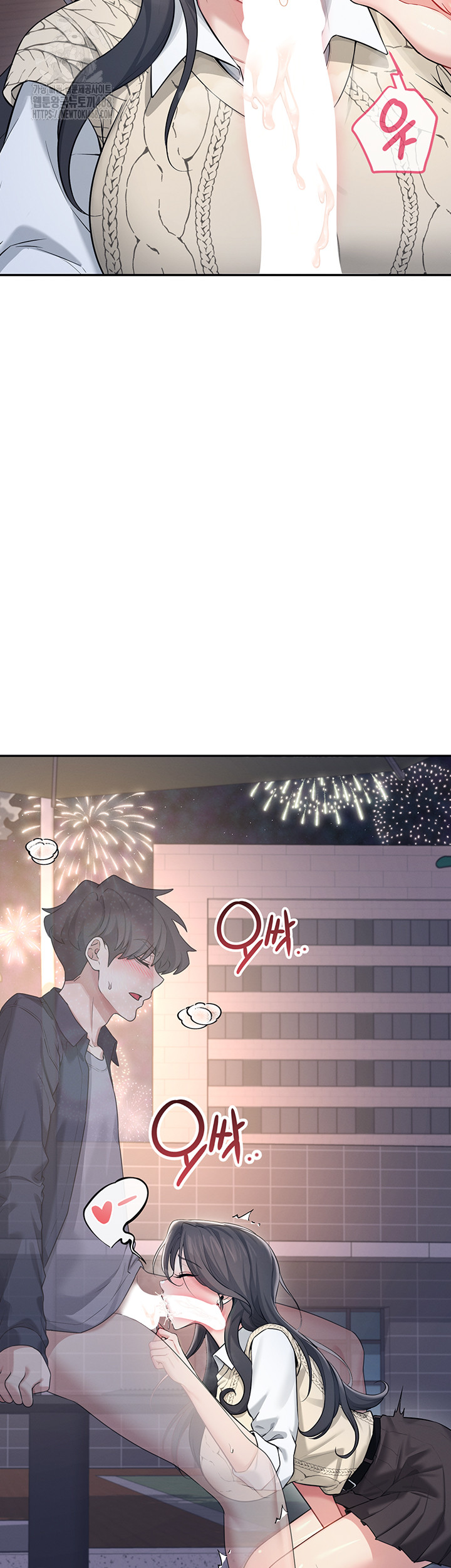 Wireless Onahole Raw - Chapter 29 - photo - 54