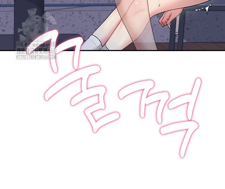 Wireless Onahole Raw - Chapter 29 - photo - 55