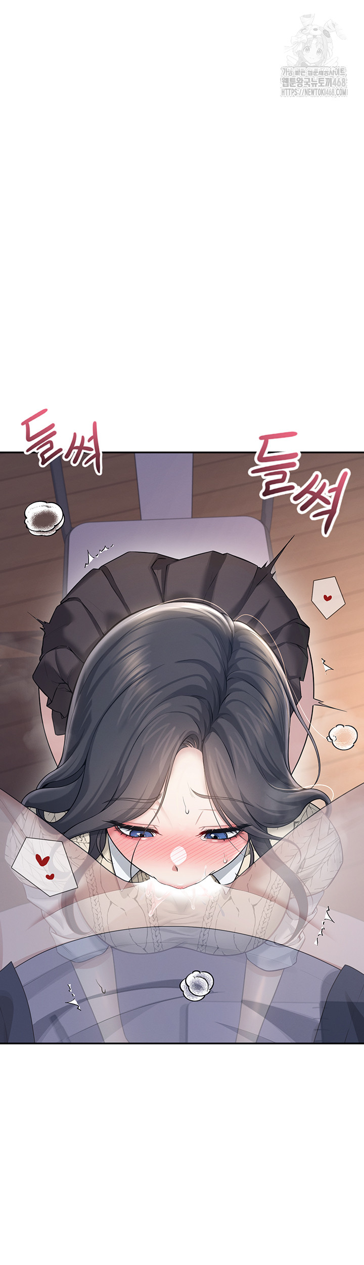 Wireless Onahole Raw - Chapter 29 - photo - 56