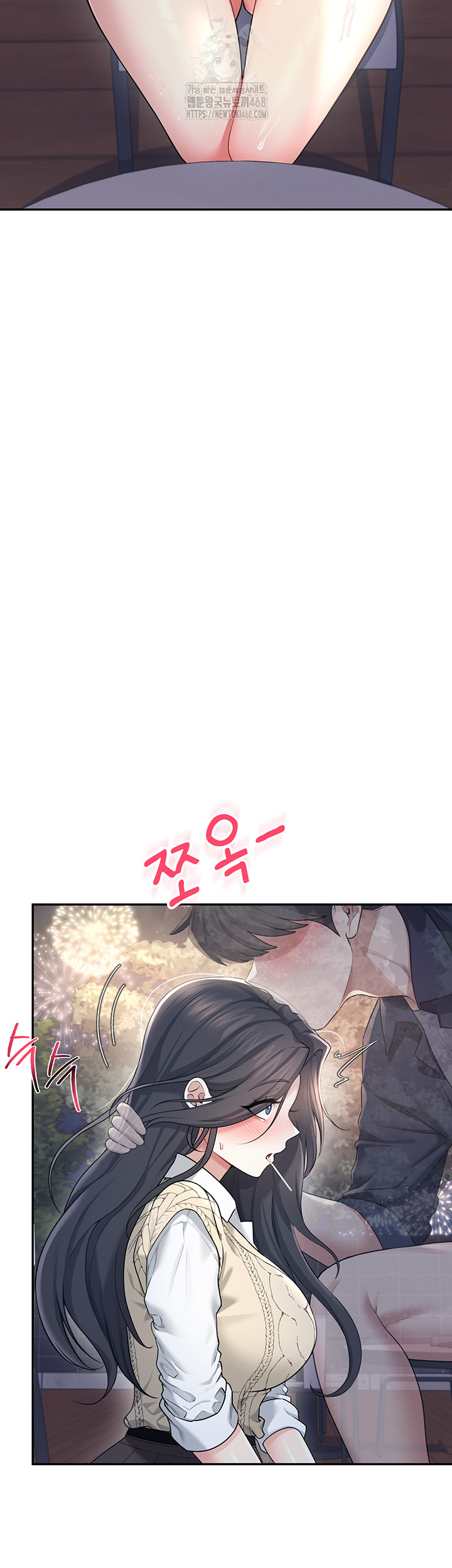 Wireless Onahole Raw - Chapter 29 - photo - 62
