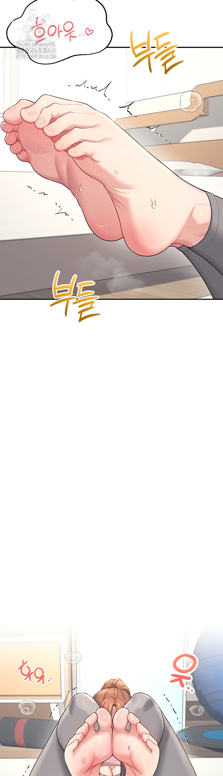 Wireless Onahole Raw - Chapter 30 - photo - 10