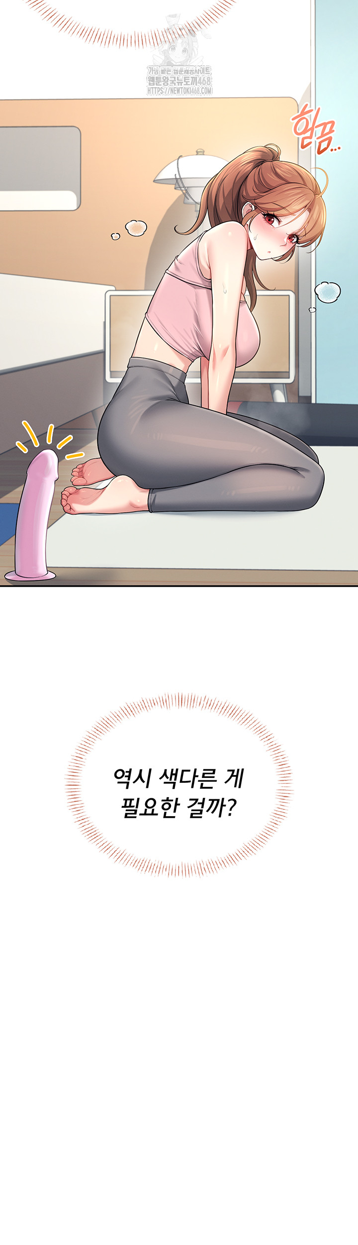 Wireless Onahole Raw - Chapter 30 - photo - 17