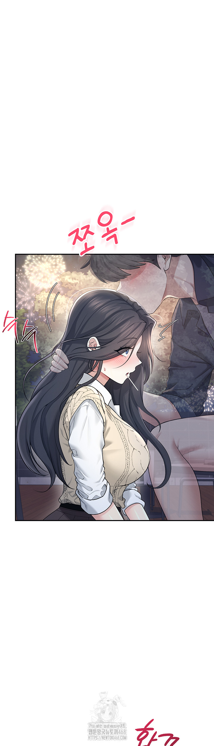 Wireless Onahole Raw - Chapter 30 - photo - 2
