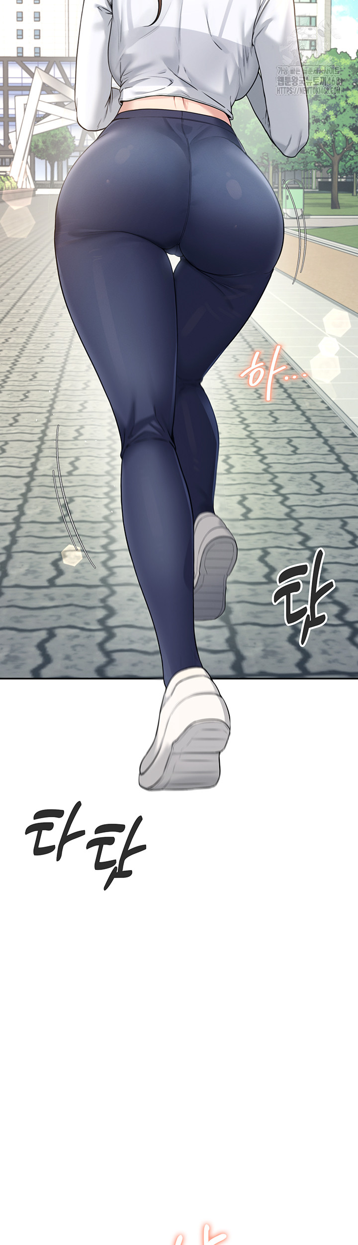 Wireless Onahole Raw - Chapter 30 - photo - 27