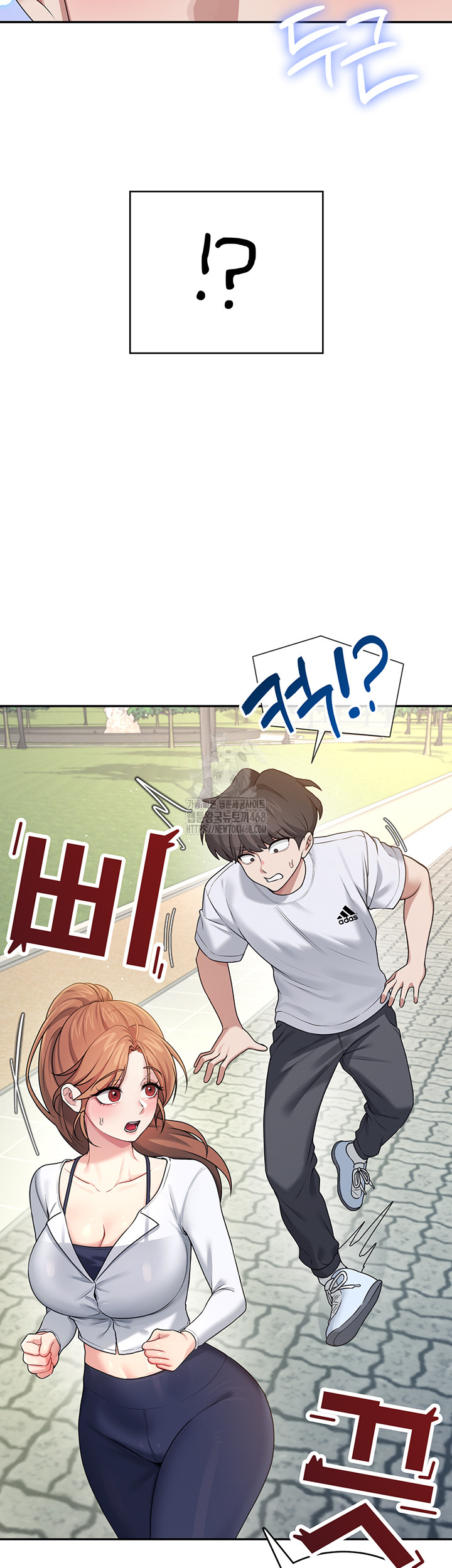 Wireless Onahole Raw - Chapter 30 - photo - 29