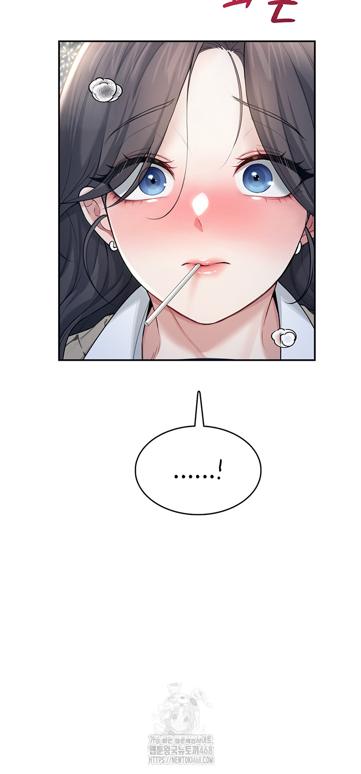 Wireless Onahole Raw - Chapter 30 - photo - 3