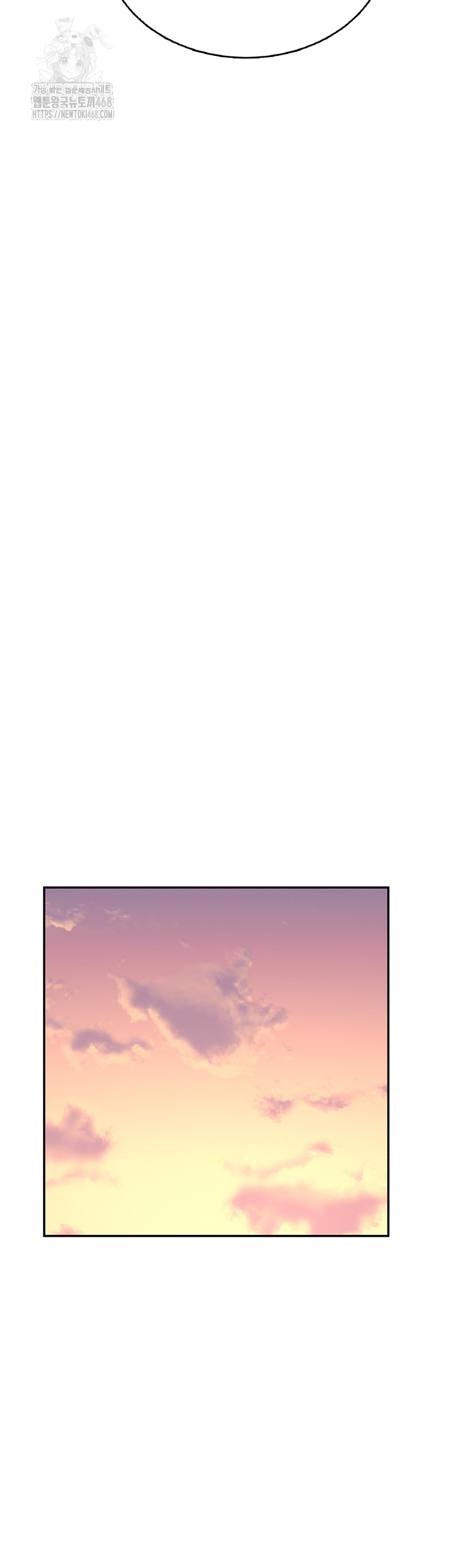Wireless Onahole Raw - Chapter 30 - photo - 36