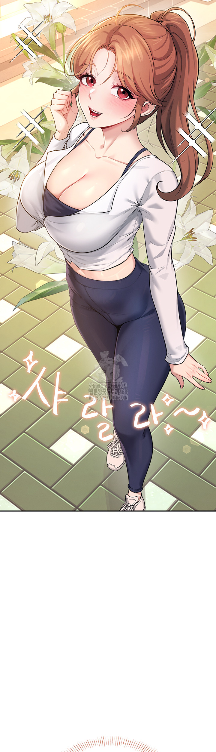 Wireless Onahole Raw - Chapter 30 - photo - 41
