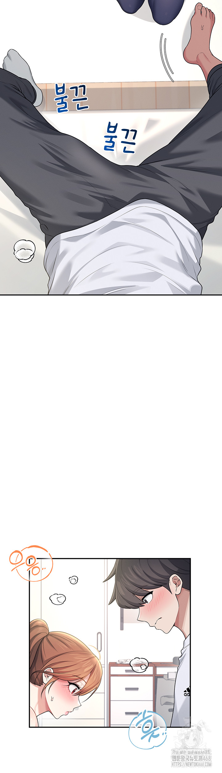 Wireless Onahole Raw - Chapter 30 - photo - 53