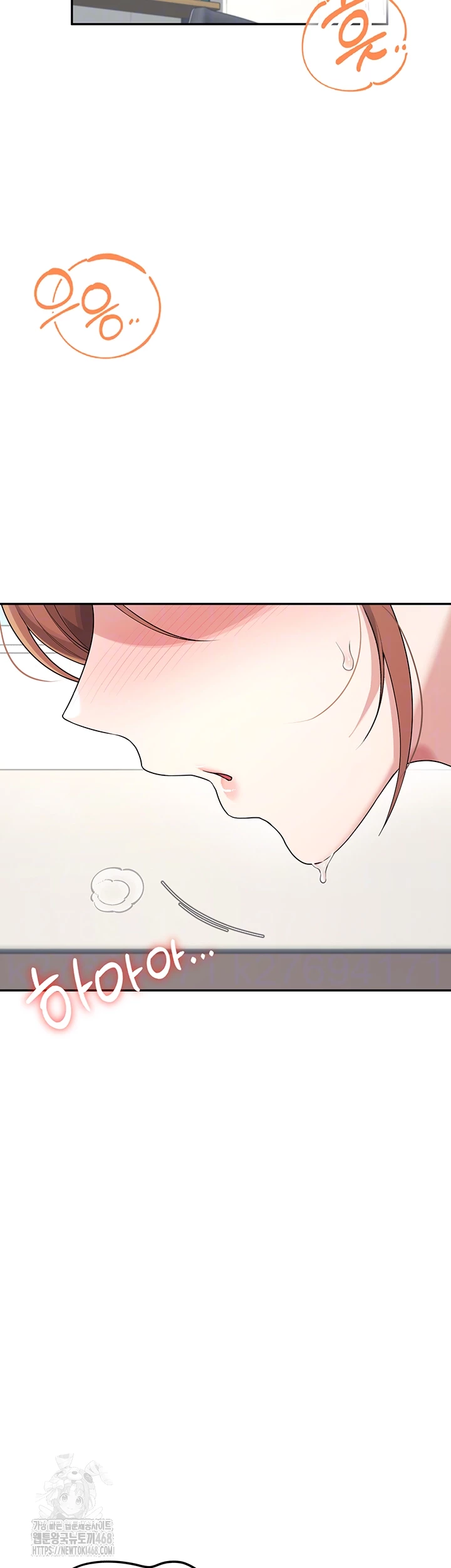 Wireless Onahole Raw - Chapter 30 - photo - 9