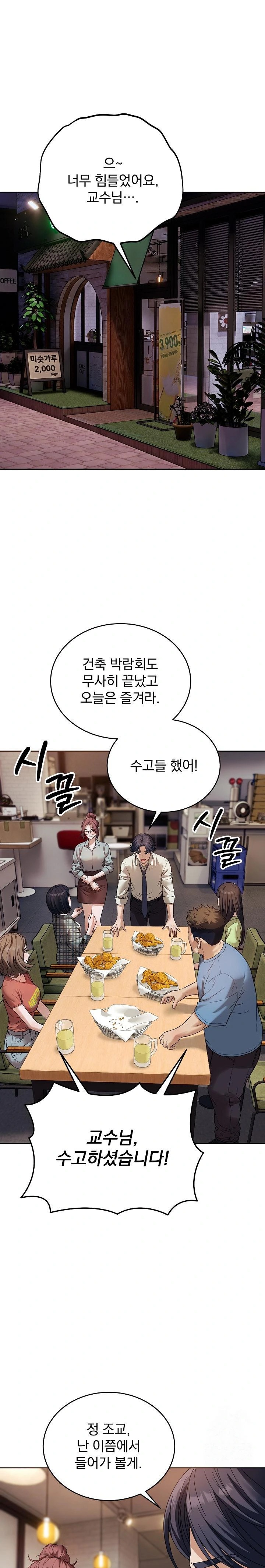 Dad, Cheer Up! Raw - Chapter 1 - photo - 1
