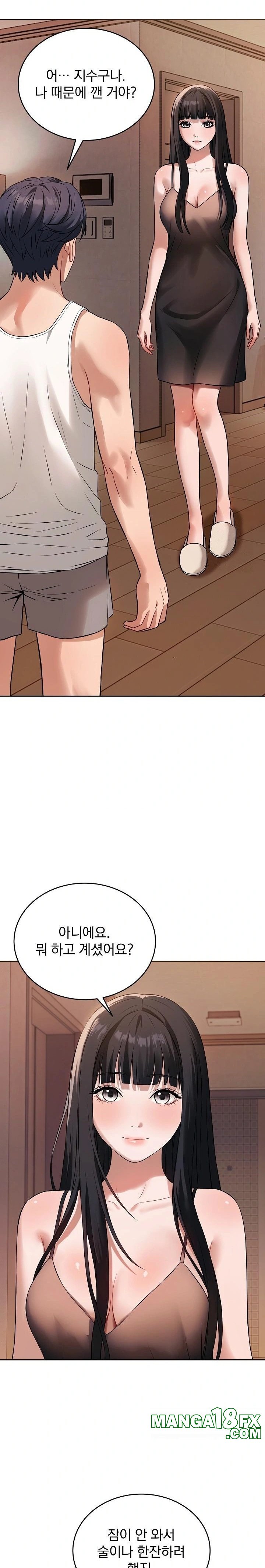 Dad, Cheer Up! Raw - Chapter 1 - photo - 18