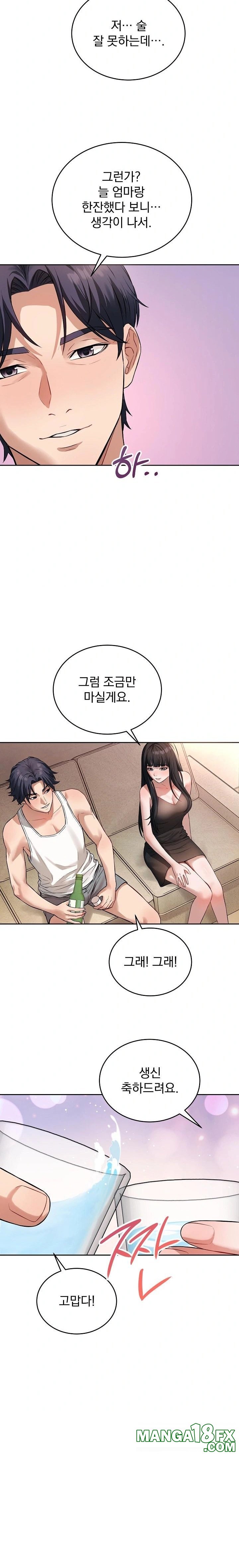 Dad, Cheer Up! Raw - Chapter 1 - photo - 24