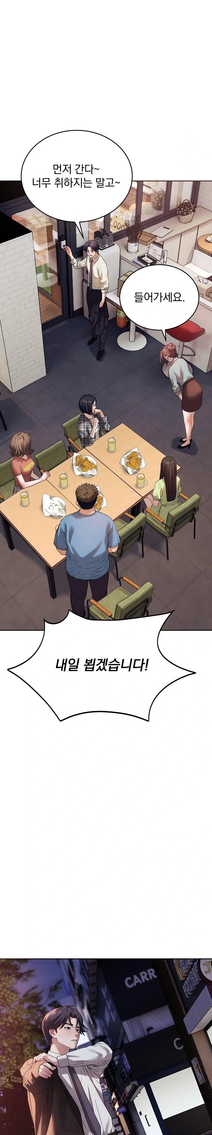 Dad, Cheer Up! Raw - Chapter 1 - photo - 3