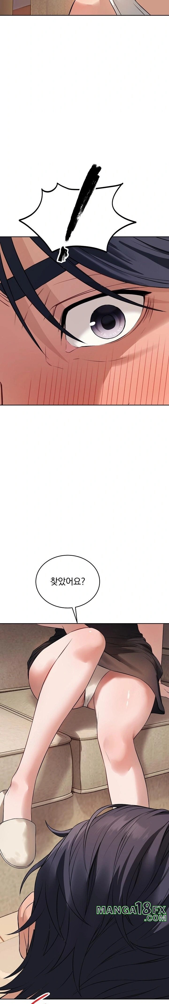 Dad, Cheer Up! Raw - Chapter 1 - photo - 34