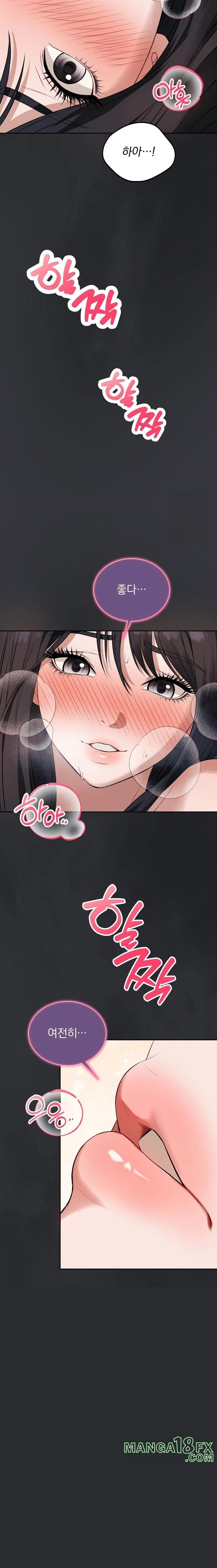 Dad, Cheer Up! Raw - Chapter 1 - photo - 39