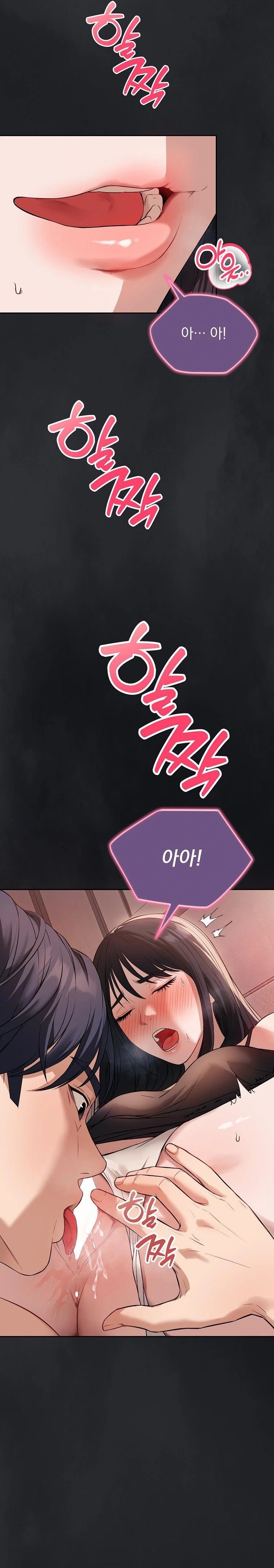 Dad, Cheer Up! Raw - Chapter 1 - photo - 40
