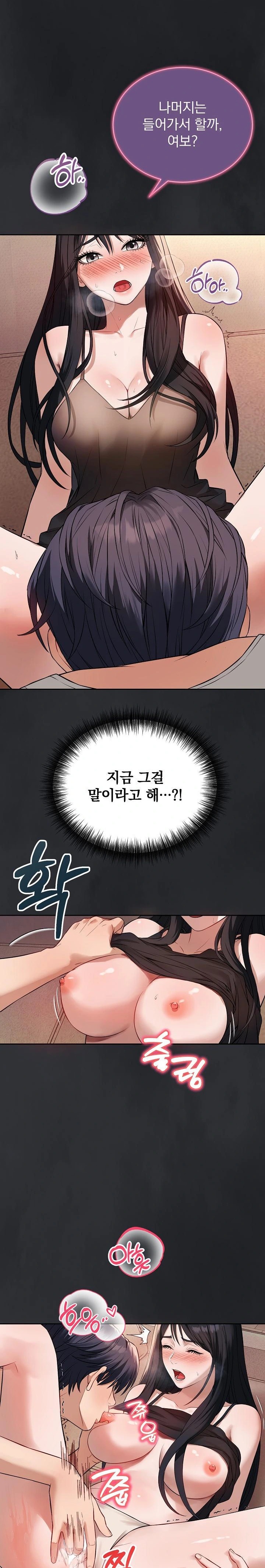 Dad, Cheer Up! Raw - Chapter 1 - photo - 41