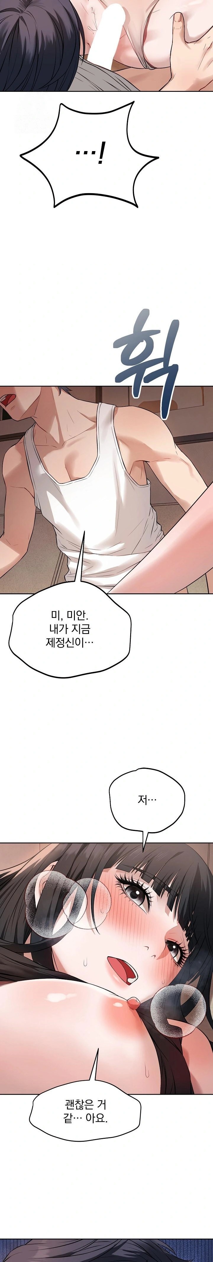 Dad, Cheer Up! Raw - Chapter 1 - photo - 45