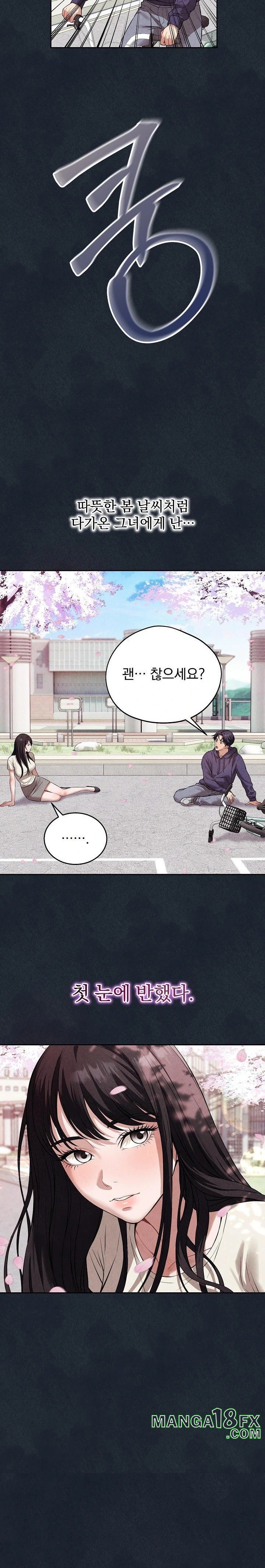 Dad, Cheer Up! Raw - Chapter 1 - photo - 7