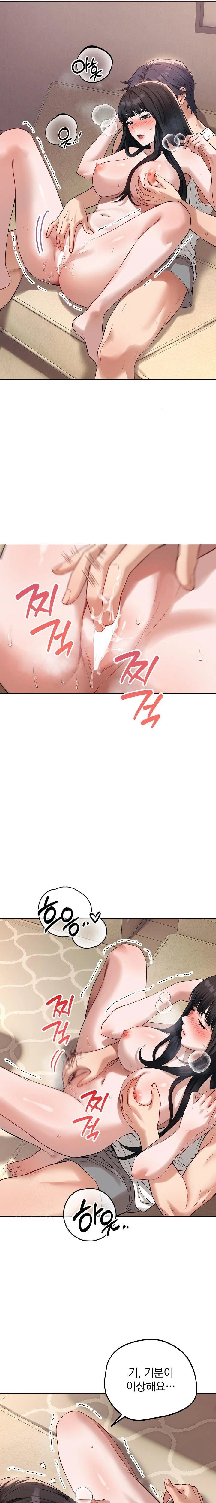 Dad, Cheer Up! Raw - Chapter 2 - photo - 13