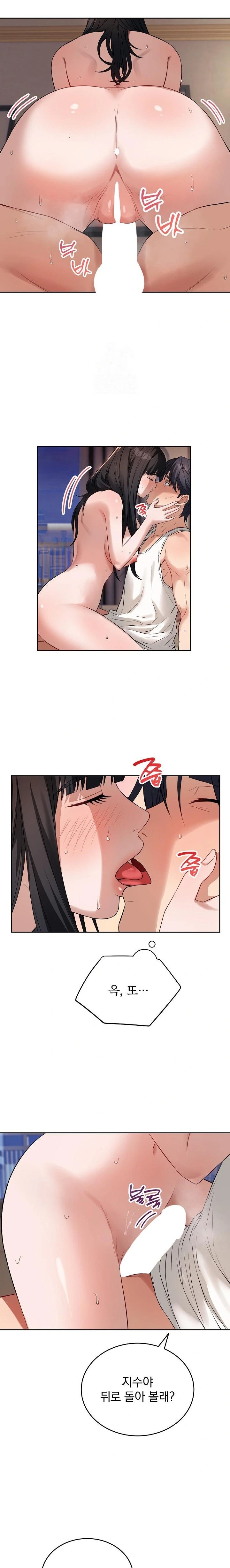 Dad, Cheer Up! Raw - Chapter 3 - photo - 10