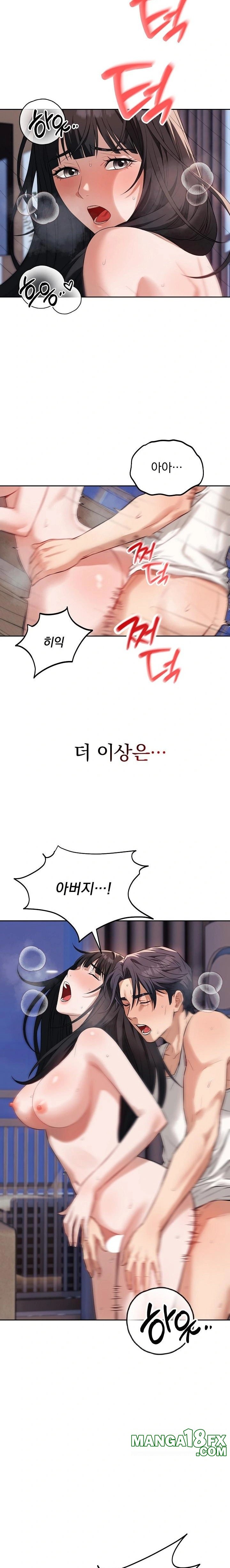 Dad, Cheer Up! Raw - Chapter 3 - photo - 18