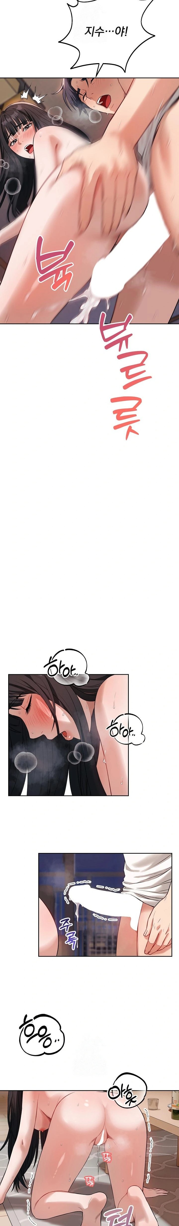 Dad, Cheer Up! Raw - Chapter 3 - photo - 19