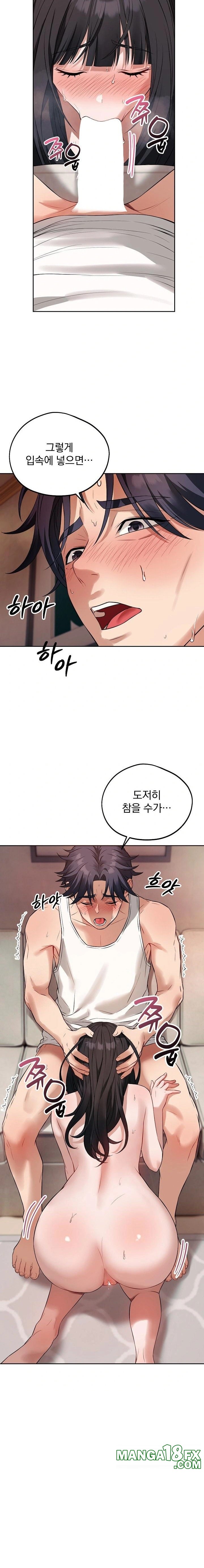 Dad, Cheer Up! Raw - Chapter 3 - photo - 2