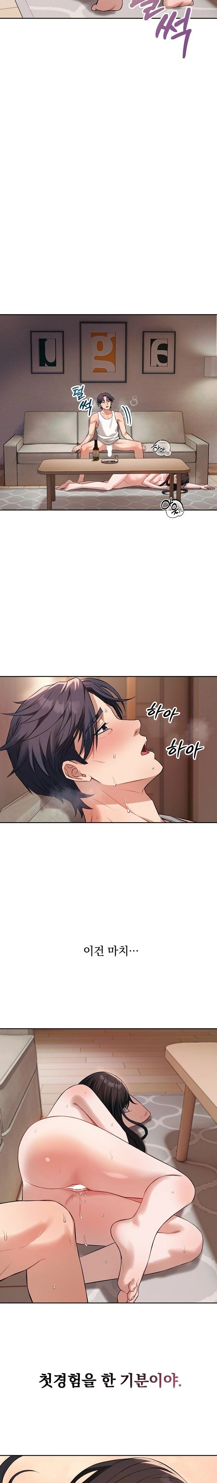Dad, Cheer Up! Raw - Chapter 3 - photo - 20
