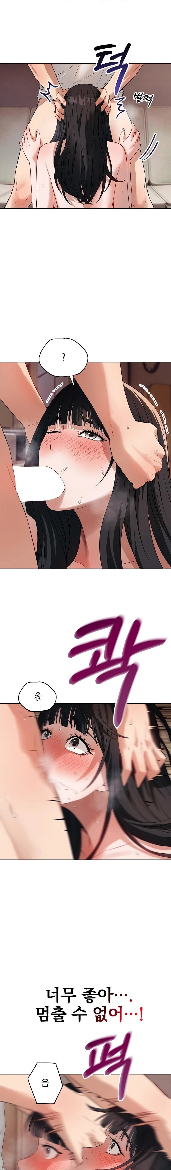 Dad, Cheer Up! Raw - Chapter 3 - photo - 6