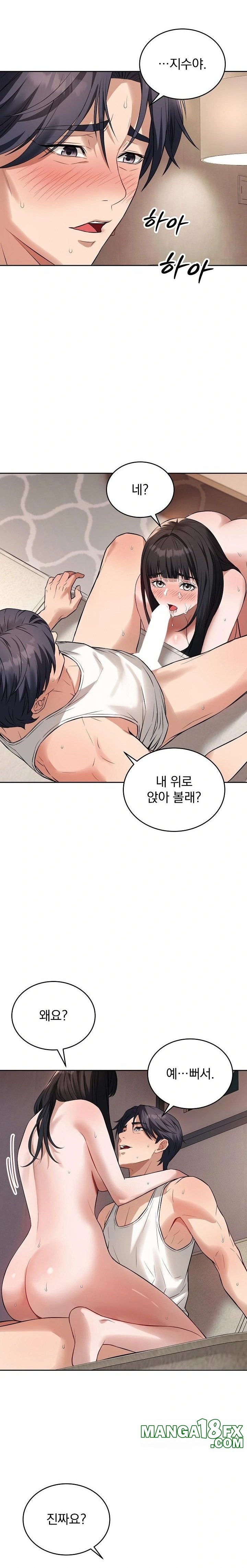 Dad, Cheer Up! Raw - Chapter 3 - photo - 9