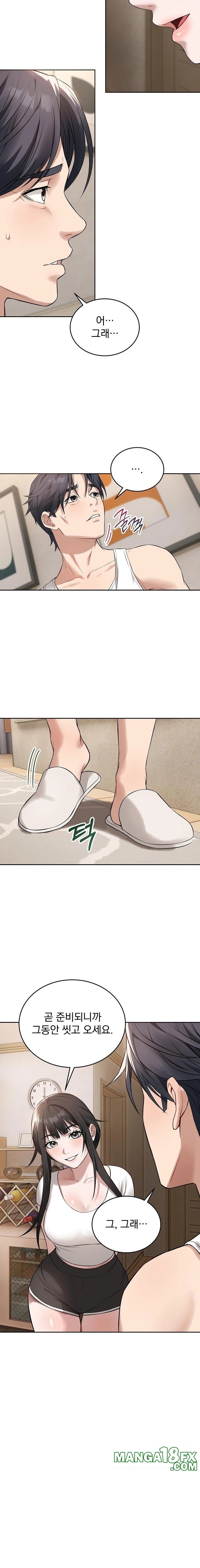 Dad, Cheer Up! Raw - Chapter 4 - photo - 3