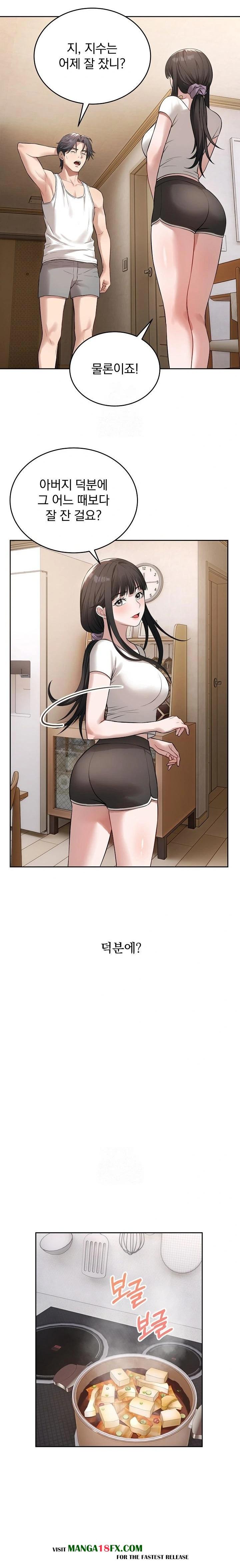Dad, Cheer Up! Raw - Chapter 4 - photo - 4