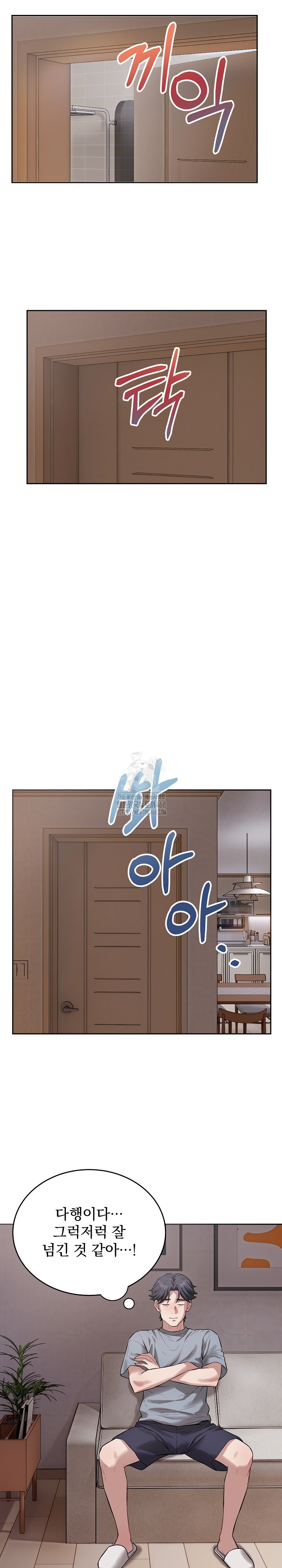 Dad, Cheer Up! Raw - Chapter 5 - photo - 21