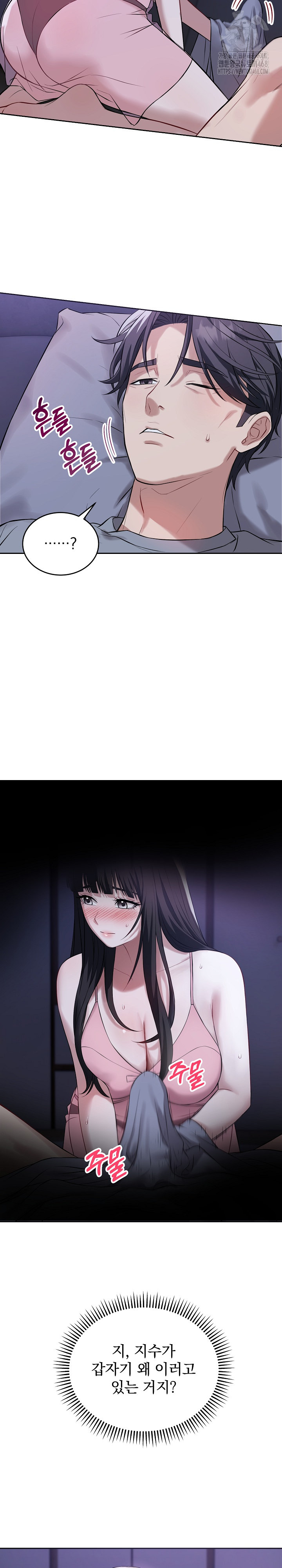 Dad, Cheer Up! Raw - Chapter 6 - photo - 15
