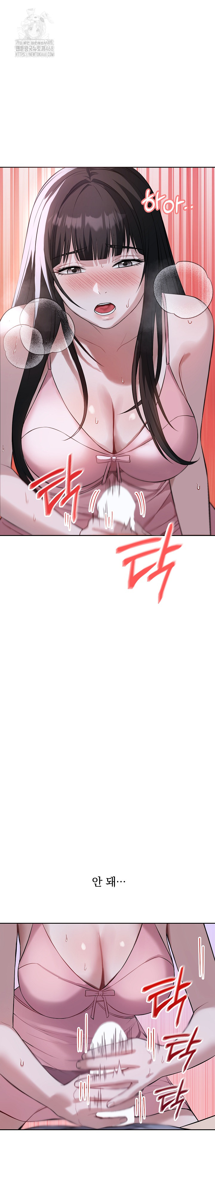 Dad, Cheer Up! Raw - Chapter 6 - photo - 22