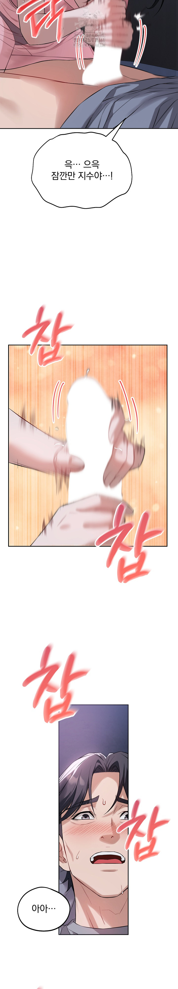 Dad, Cheer Up! Raw - Chapter 6 - photo - 27