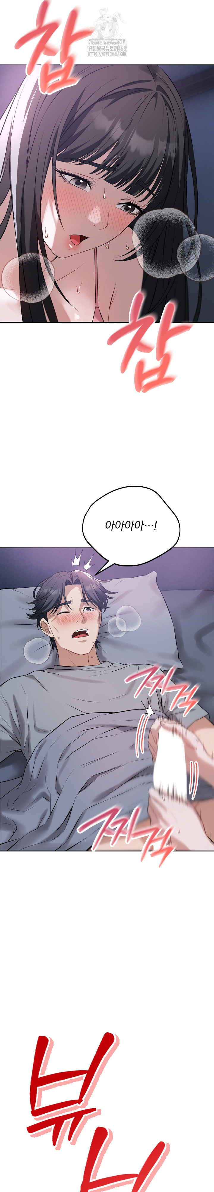 Dad, Cheer Up! Raw - Chapter 6 - photo - 28