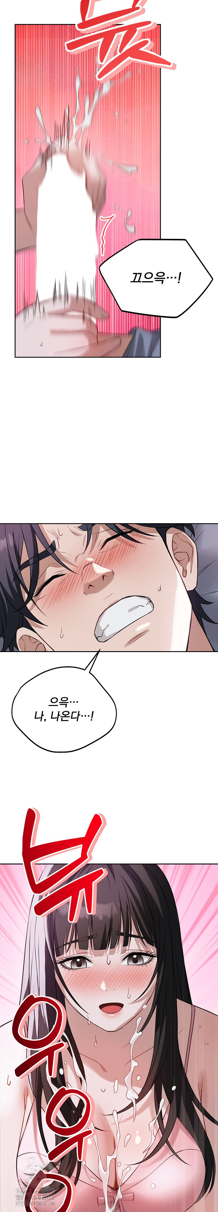 Dad, Cheer Up! Raw - Chapter 6 - photo - 29