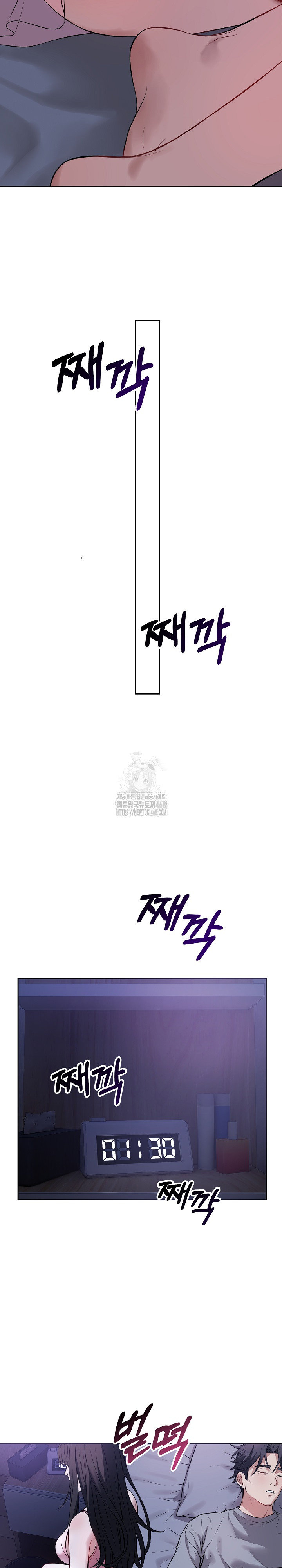 Dad, Cheer Up! Raw - Chapter 6 - photo - 5