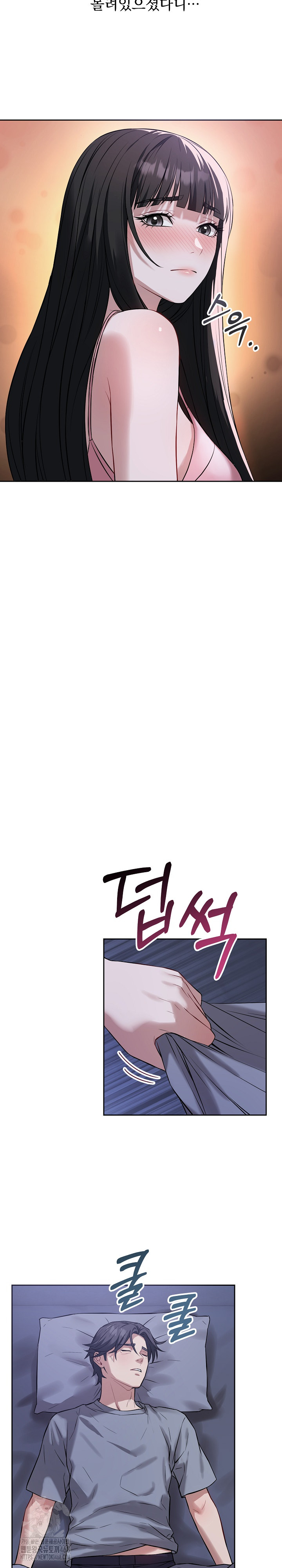 Dad, Cheer Up! Raw - Chapter 6 - photo - 7