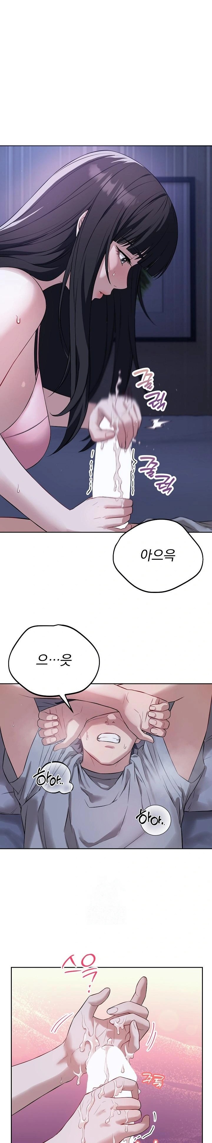 Dad, Cheer Up! Raw - Chapter 7 - photo - 1