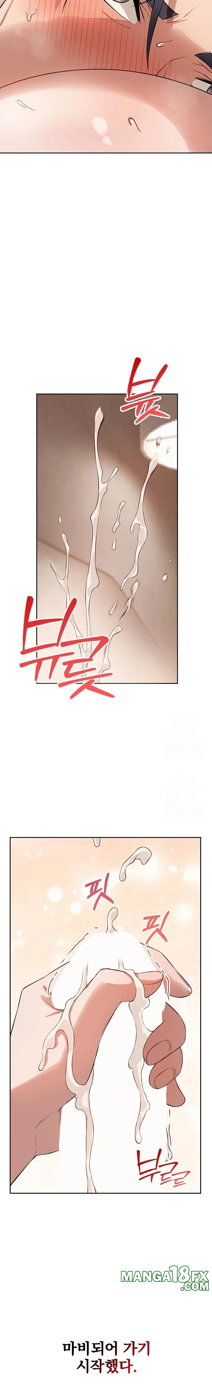 Dad, Cheer Up! Raw - Chapter 7 - photo - 17