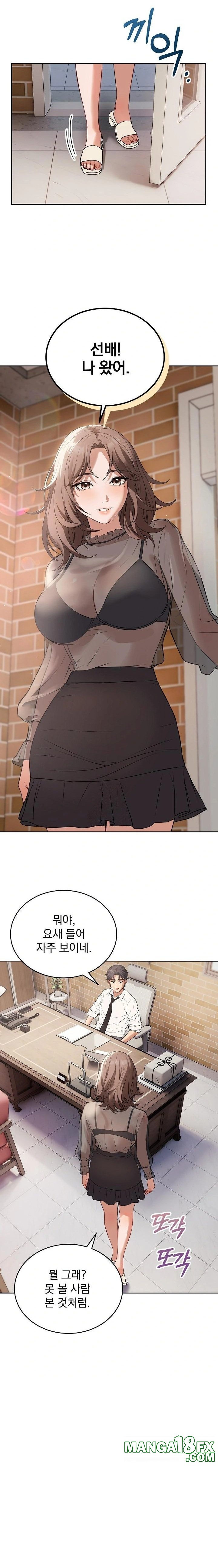 Dad, Cheer Up! Raw - Chapter 7 - photo - 20