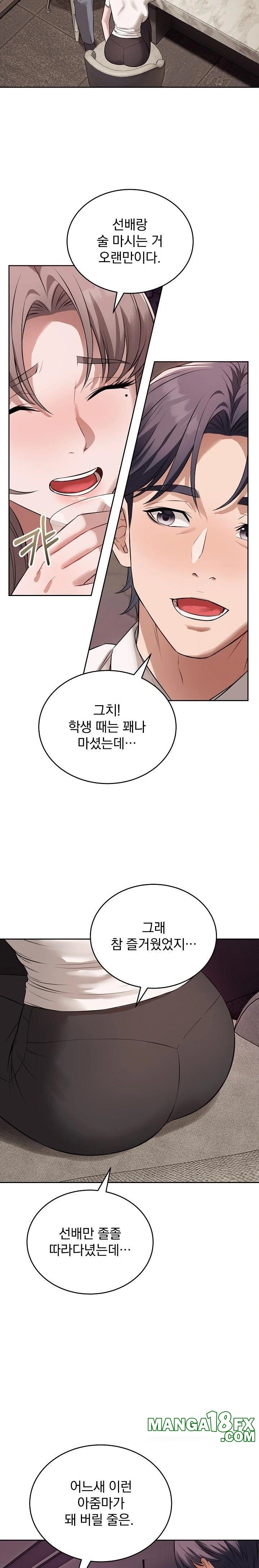 Dad, Cheer Up! Raw - Chapter 8 - photo - 10