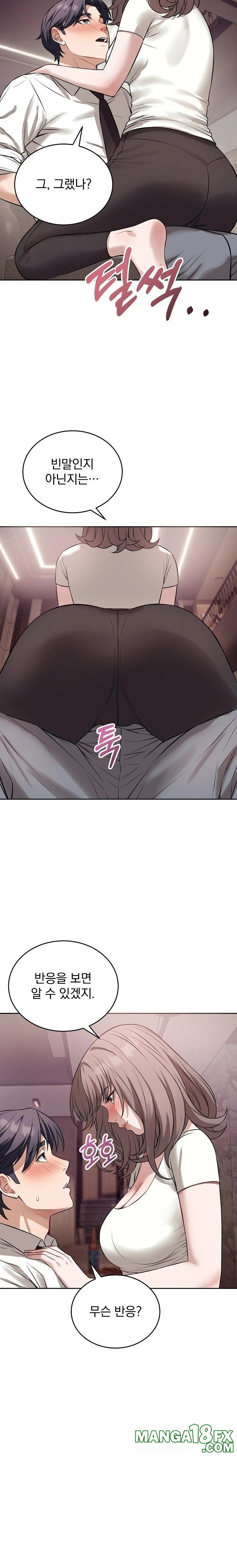 Dad, Cheer Up! Raw - Chapter 8 - photo - 13